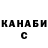 Метадон VHQ Sergey Bubenchikov