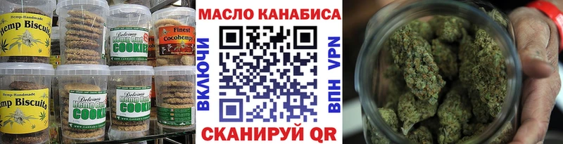 Cannafood марихуана  Карталы 