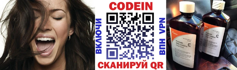 даркнет сайт  Карталы  Codein Purple Drank 