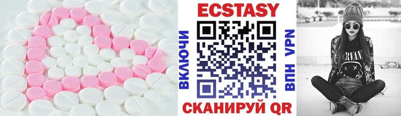 Экстази 280 MDMA  Карталы 