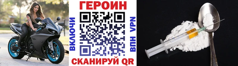 купить закладку  omg онион  ГЕРОИН белый  Карталы 