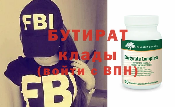 бутик Баксан