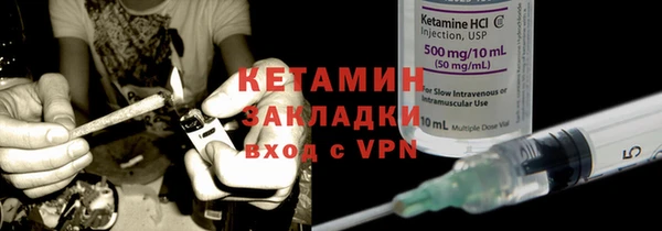 мяу мяу мука Белоозёрский