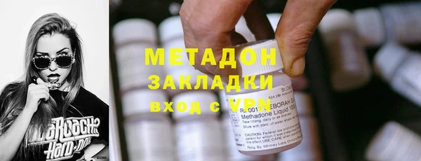 бутик Баксан