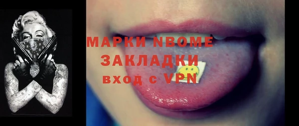 крисы Балабаново