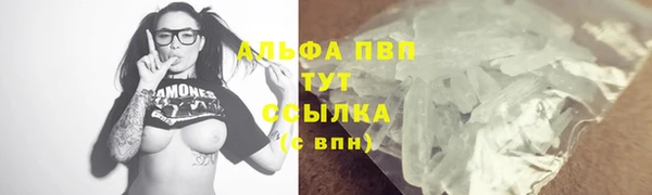 мяу мяу мука Белоозёрский