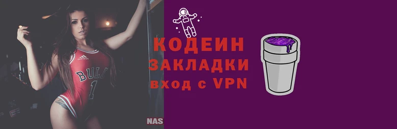 мяу мяу мука Белоозёрский