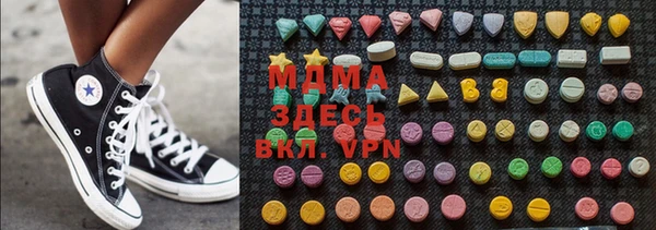 бутик Баксан