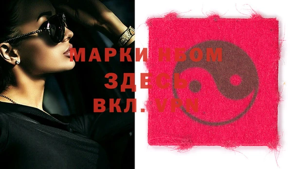 прущие крисы Беломорск