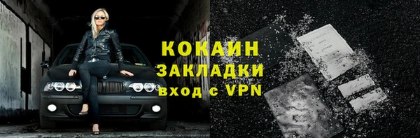 бутик Баксан