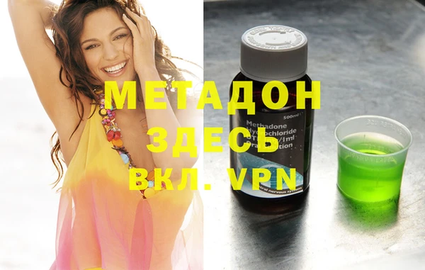 ECSTASY Семёнов