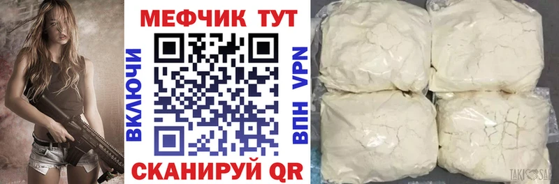 Мефедрон mephedrone  Карталы 