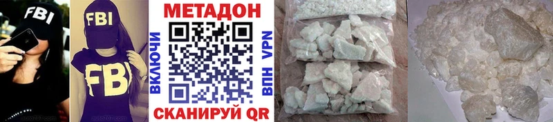 МЕТАДОН VHQ  ссылка на мегу как зайти  Карталы  продажа наркотиков 
