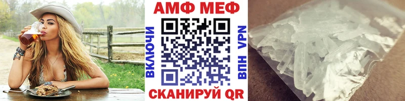 МЕТАМФЕТАМИН кристалл  OMG как войти  Карталы 