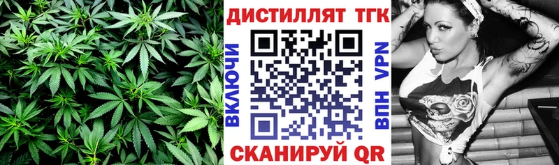 Дистиллят ТГК гашишное масло  купить  сайты  Карталы 